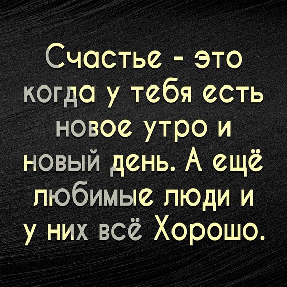 Открытки всего хорошего прикольные