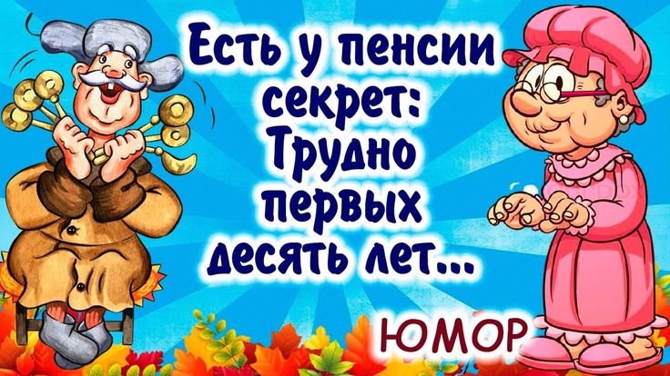 Пятница картинки юмор