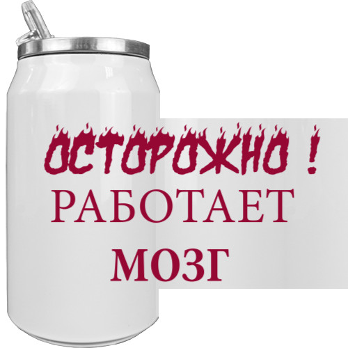 Смешные картинки Мой мозг