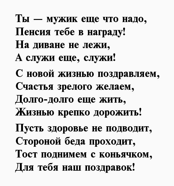 От всей души: в Пинском районе 