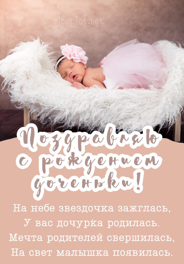 Открытки с днем рождения родителям ⋆ красивые картинки бесплатно