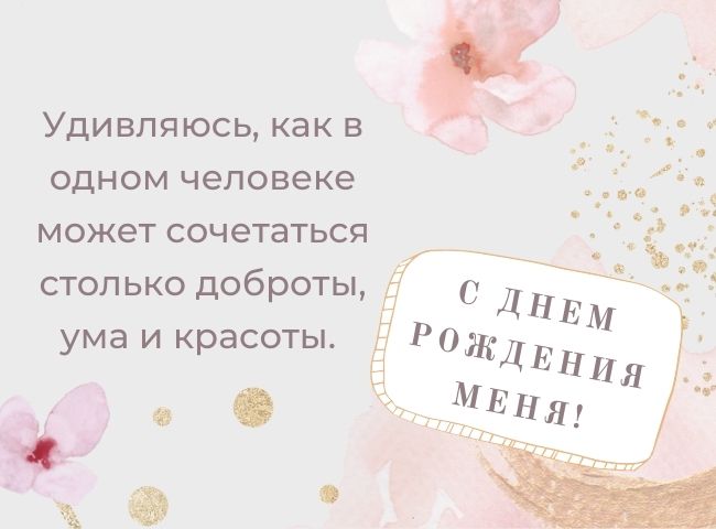 Картинки поздравления 