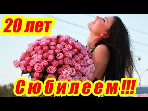 Торт на 20 лет девушке на заказ в