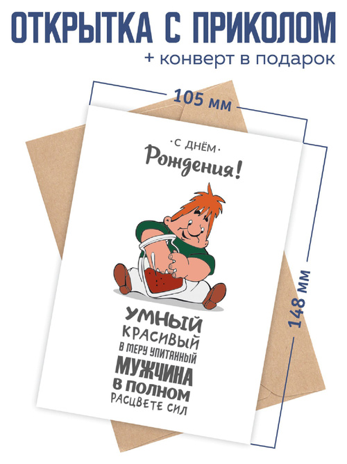 Красивые поздравления с днем рождения мужчине → стихи, проза