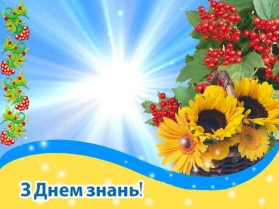 Картинки поздравления