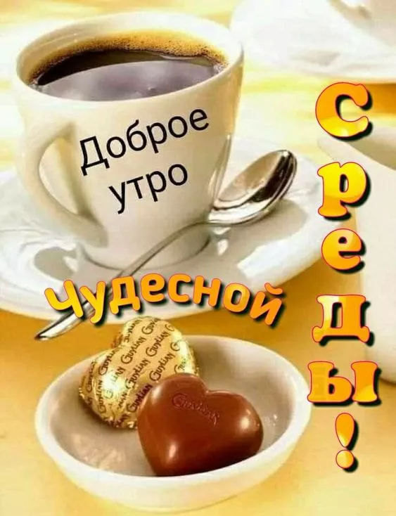 Легкой среды открытка 