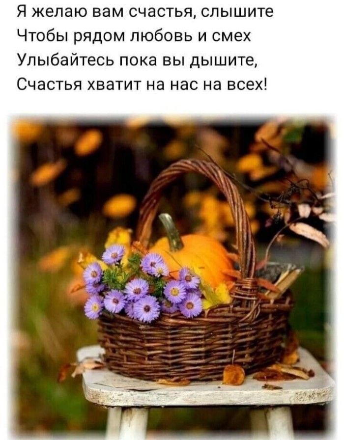 Открытка желаю удачи