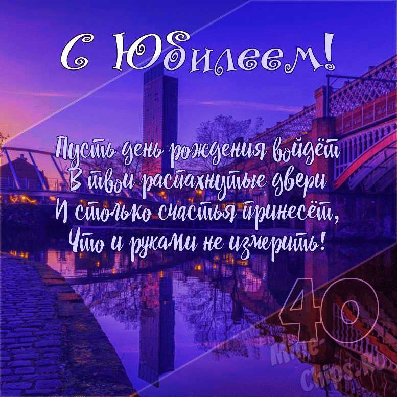 Подарки открытка 3D С Юбилеем! 50