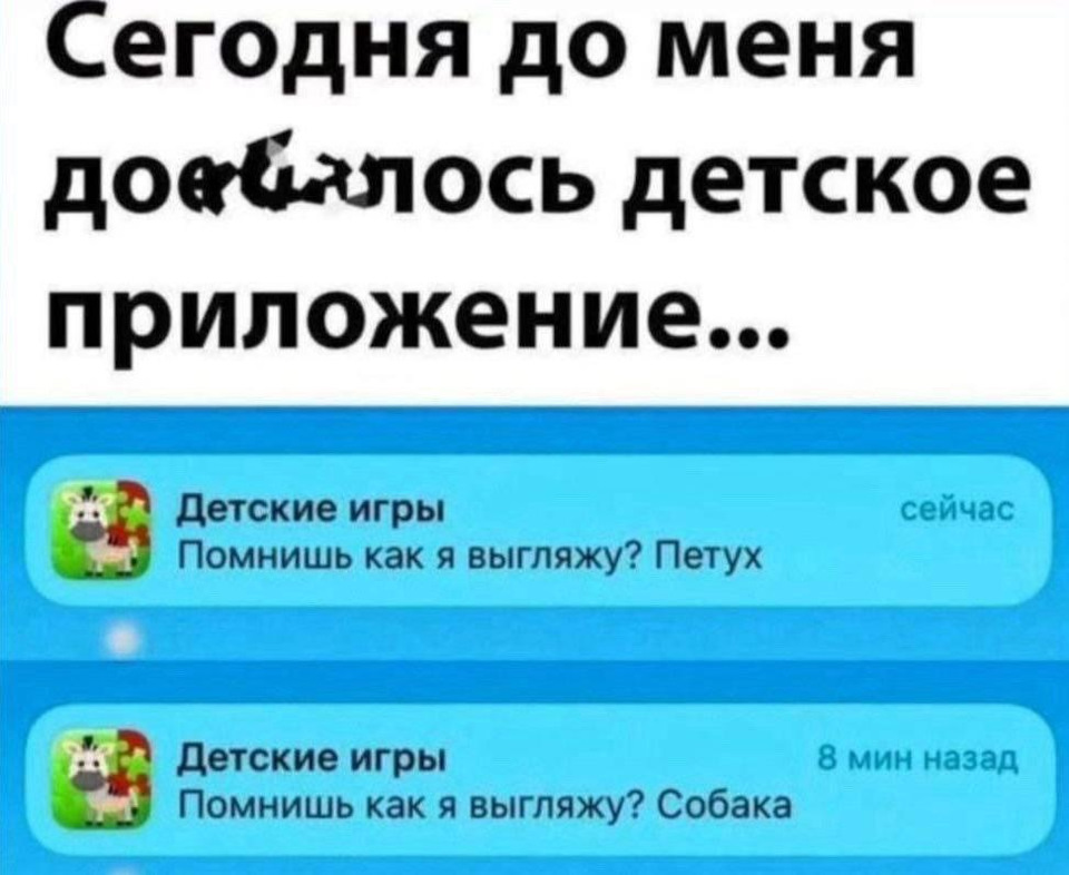 Прикольные СМС | Прикол.ру