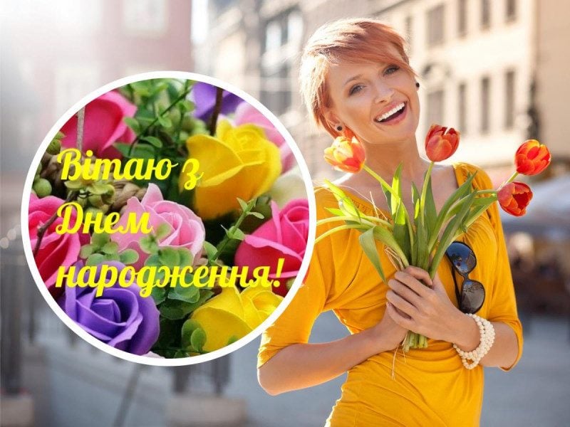 Стильная открытка для девушки на День Рождения: горячительные