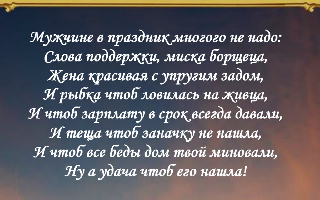 Поздравления с днем рождения: прикольные и короткие идеи для