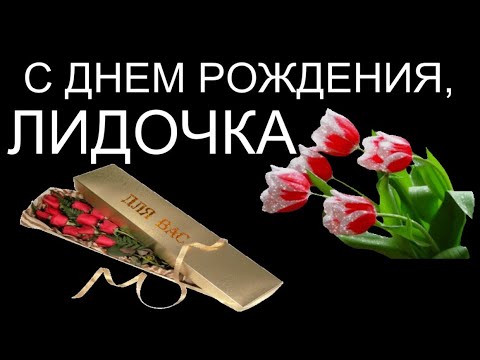 Красивые открытки с днем рождения для