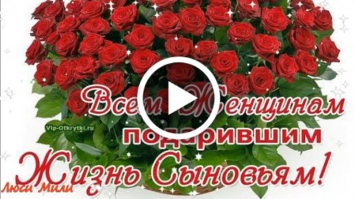 Картинки С Днем Свновей