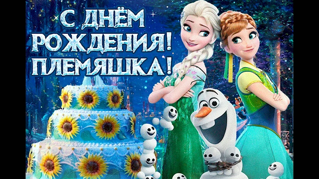 Мальчику 12 лет открытка 