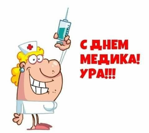 Операционная Медсестра Приколы | TikTok