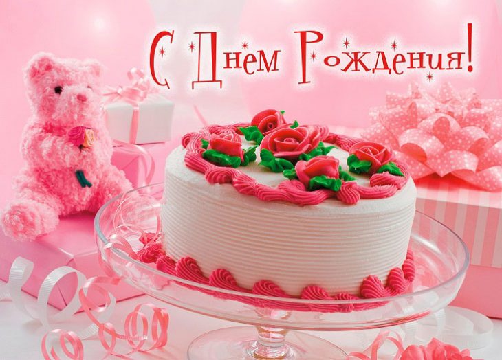 шаблон для открытки с днем ​​рождения PNG , Happybirthday, с