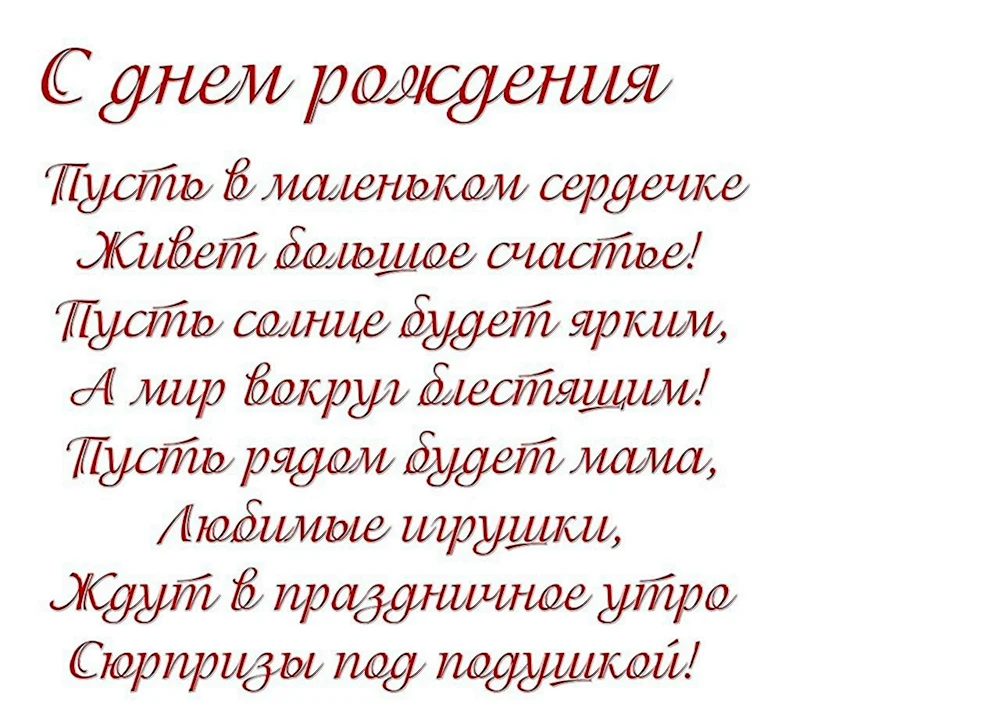 Поздравление со званием бабушки и дедушки 