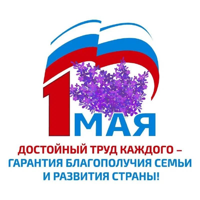 Первомай документальный фильм ☆ 1 мая СССР ☆ Образование