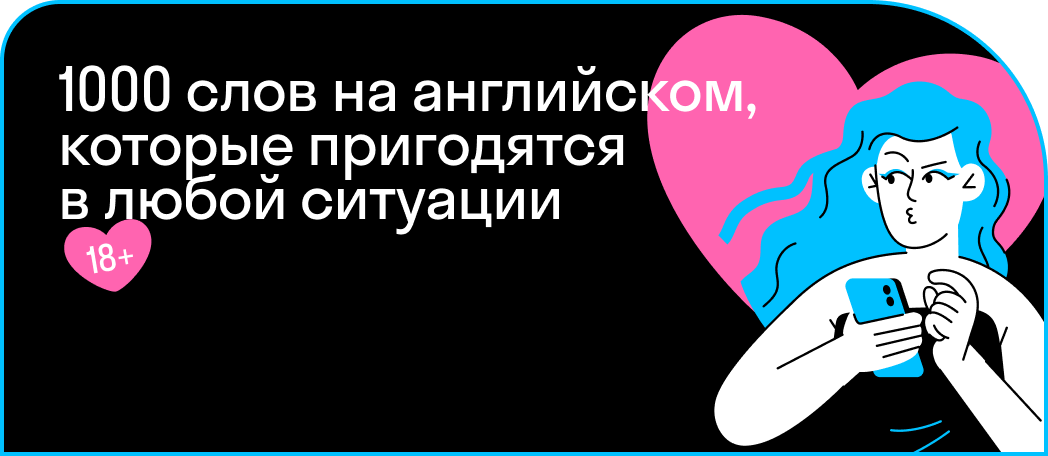 Самые прикольные подкаты в моей жизни.Варнинг:длиннопост | Пикабу