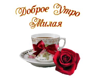 Моя коллекция картинок на портале Happypik.ru. Ваши