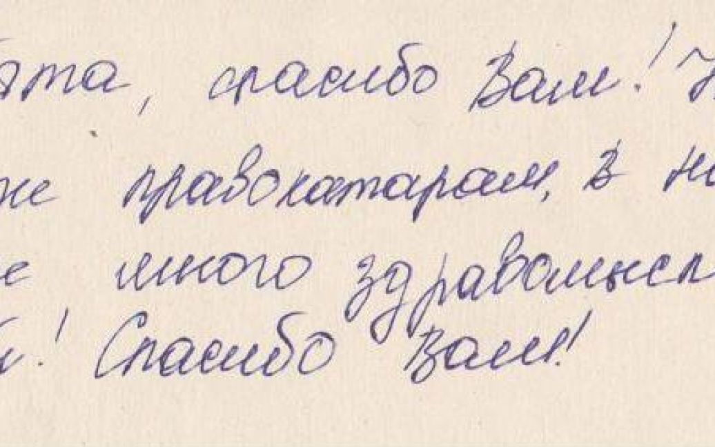 Нижегородские волонтеры отправили поздравительные открытки