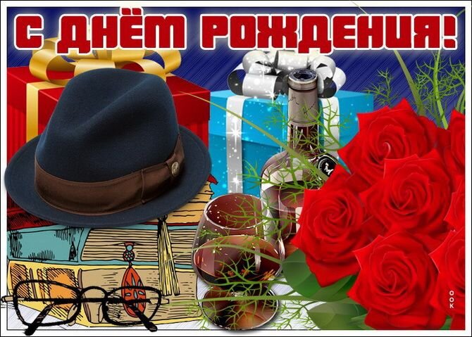 Коллеге в День Рождения! 🌹 Шикарное поздравление от коллег