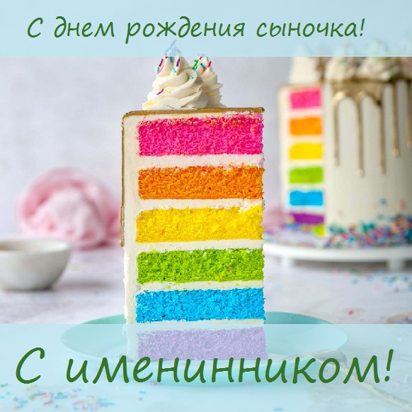 Поздравляем именинников с днем рождения! 🌷Желаем здоровья