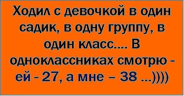 Смешные картинки Привет одноклассники