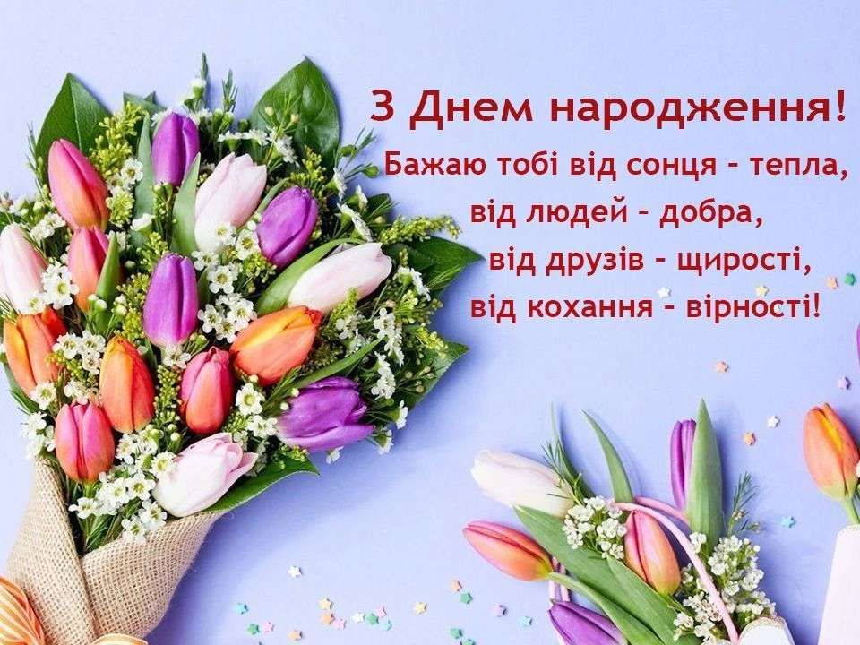 Картинки и открытки для поздравления взрослого мужчины с Днем