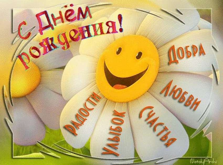 Открытки Женщине с днем рождения 💐