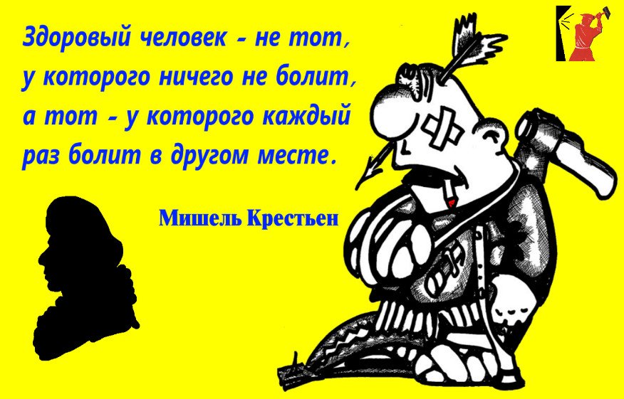 Худи Смешные фразы Смысл жизни состоит в том, чтобы Каждому