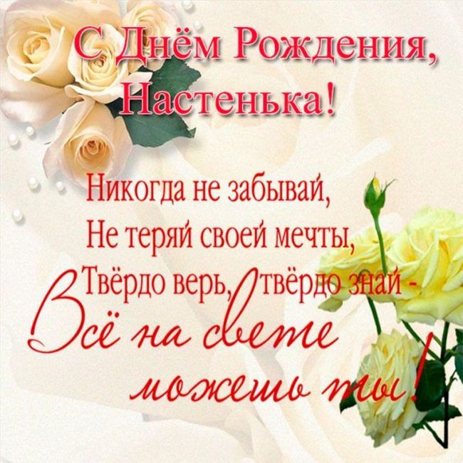 Открытки подруге С днём рождения 🌹