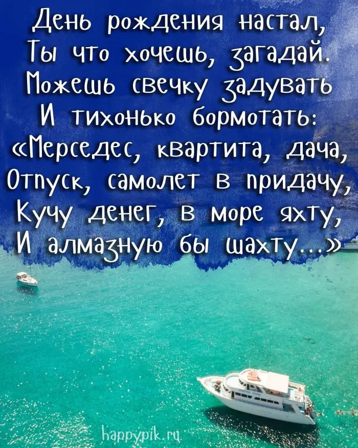 Таинственная смерть в день рождения: какие символы она несет