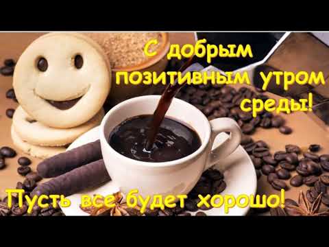 улыбнись новому дню