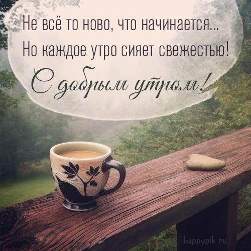 💌☀️😄 Картинки Хорошего дня