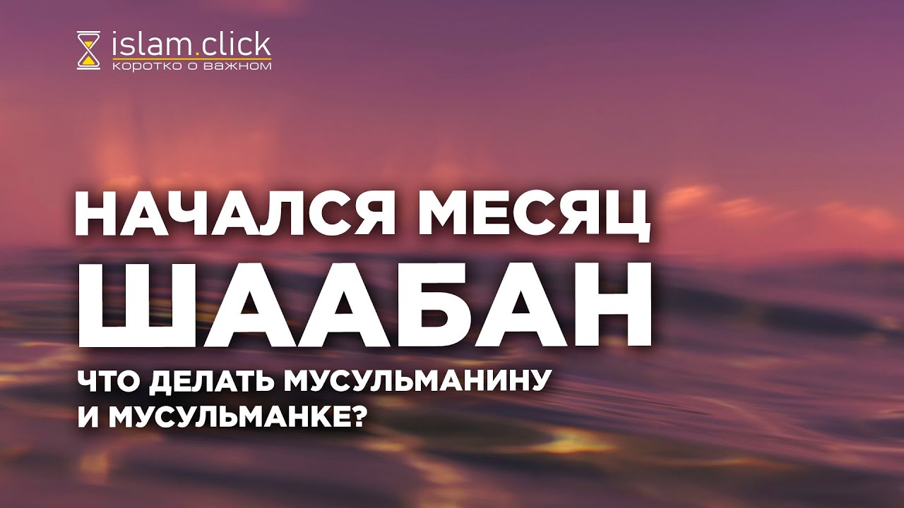 Поздравления со священной ночью Бараат, нужно ли поздравлять?