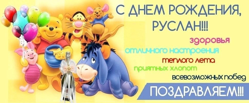 Открытки 