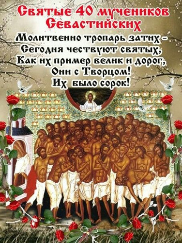 ПРАЗДНИК 