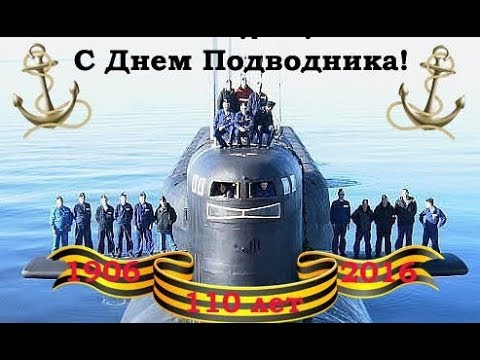 Картинки день моряка