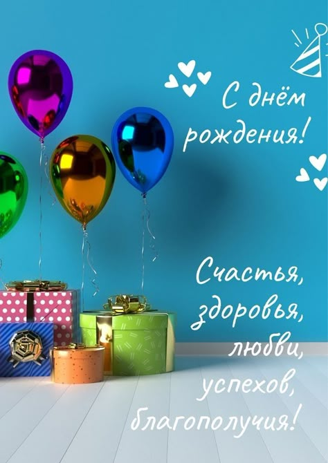 🎉 С Днём Рождения, Янь Фэй! 📚 