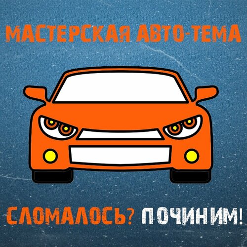 Рабочая суббота 