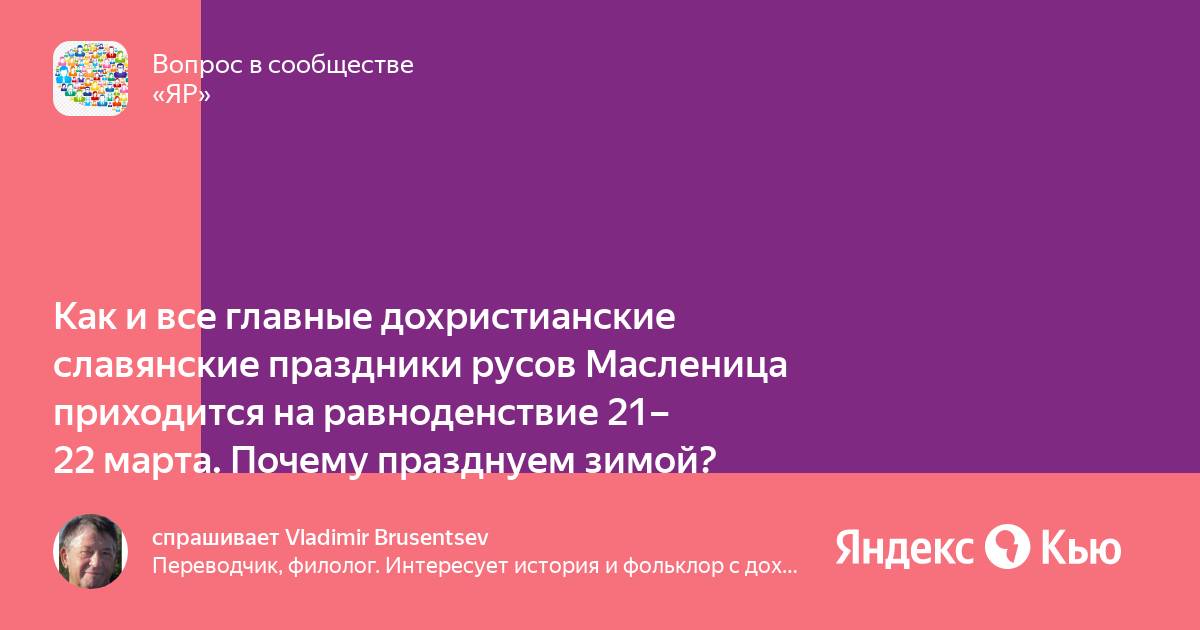 Церковный праздник 22 марта 2023: что нельзя делать, приметы