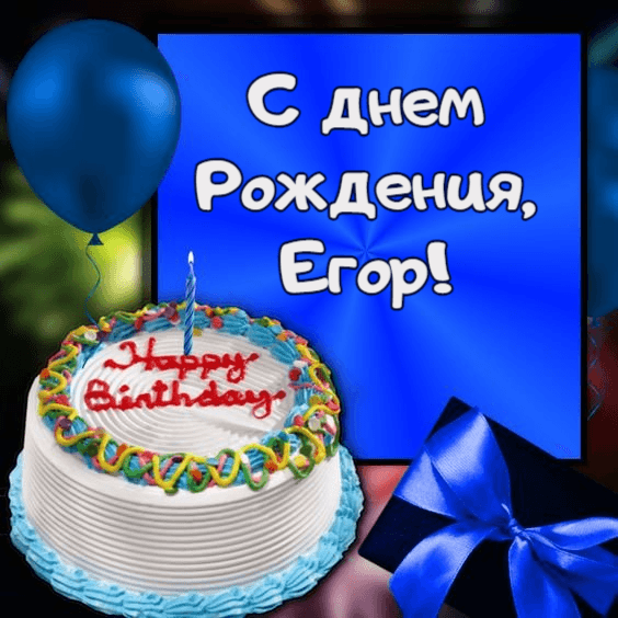 Стасюлевичу! В День его рождения!