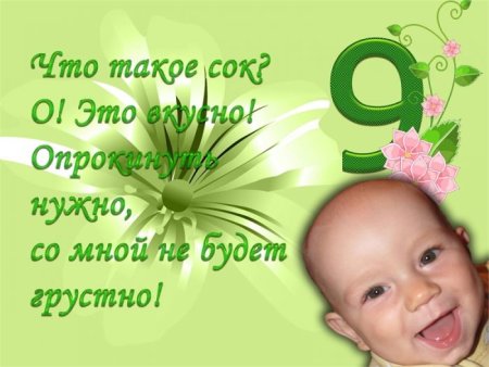 Открытки Ребенку с днем рождения 💐