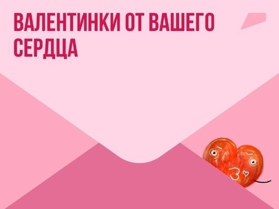 Купить Оригинальные валентинки Love is