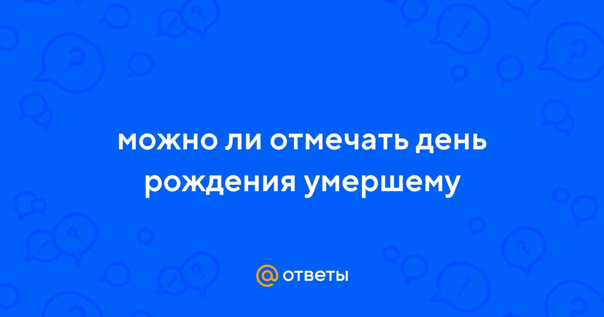 С земным днем рождения умершего сына картинки