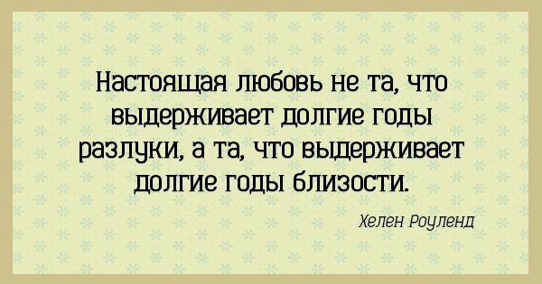 Прикольные картинки про женщин | Мудрые цитаты, Праздничные