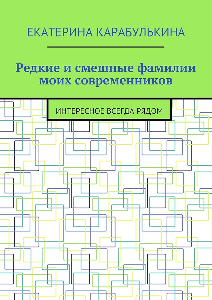 Начальник отдела культуры администрации г.о. Шаховская