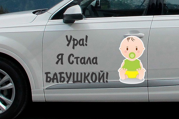 С днем рождения внучке от бабушки