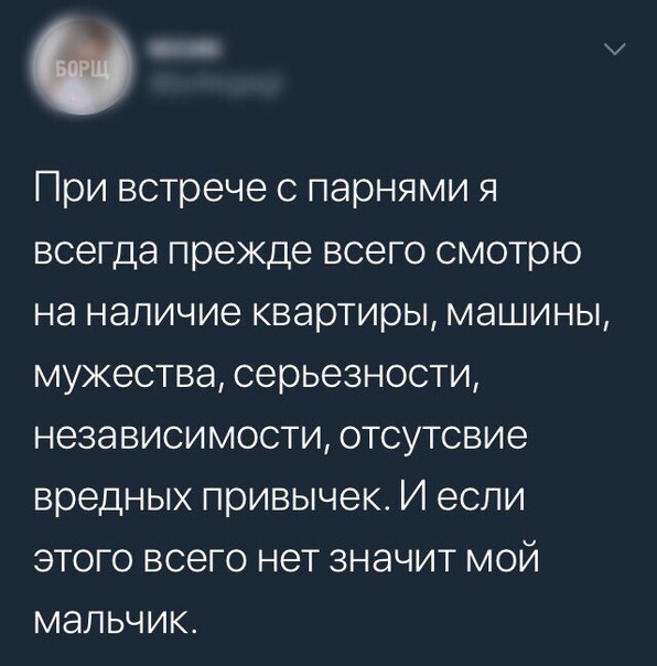 Прикольные высказывания, анекдоты и